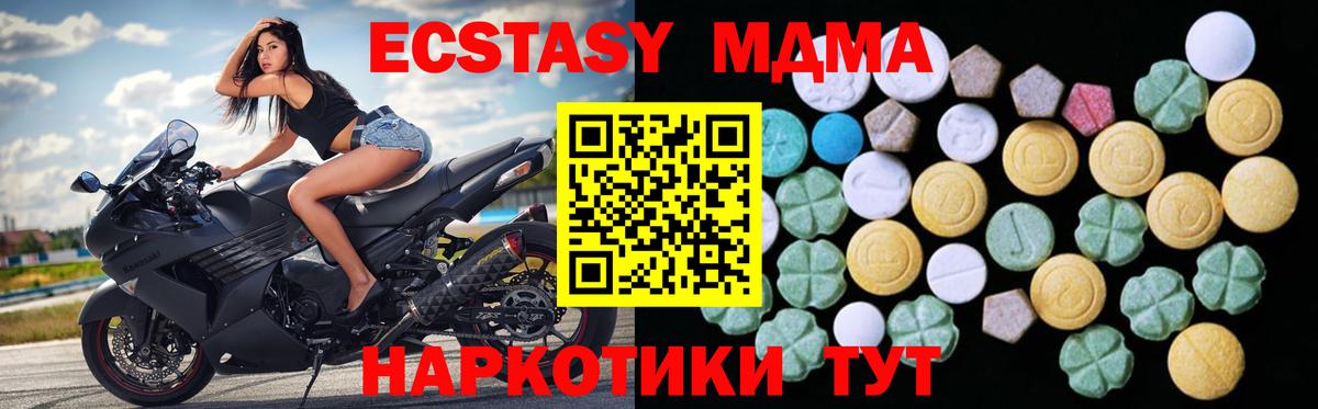 ЭКСТАЗИ TESLA Серпухов