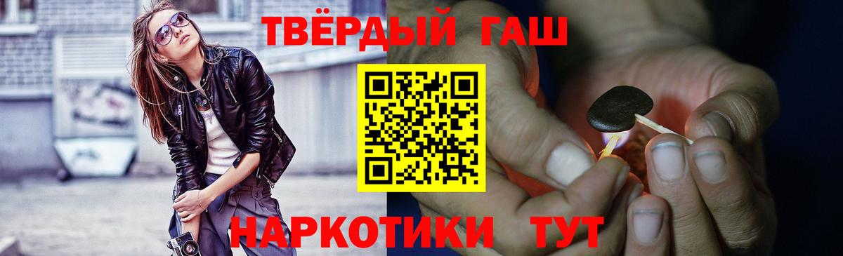 Гашиш индика сатива  Вход с VPN  Серпухов  ГАШИШ  ГАШ Premium 