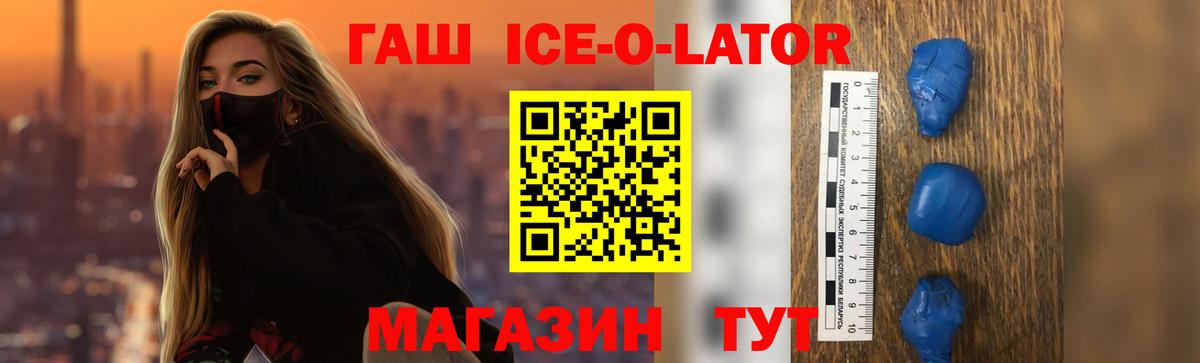 ГАШИШ гарик Серпухов