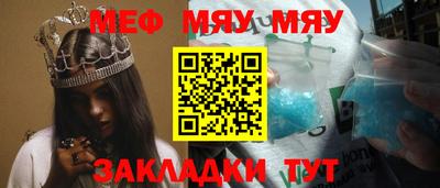 jwh Чебаркуль