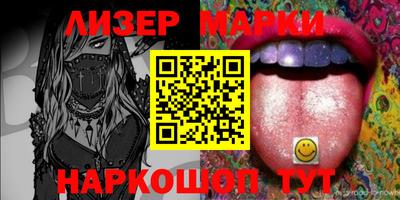 молекула духа Чебоксары