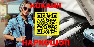 мескалин Чапаевск