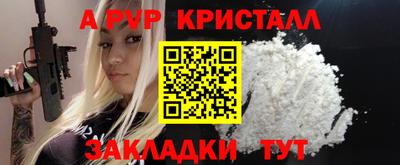 молекула духа Чебоксары