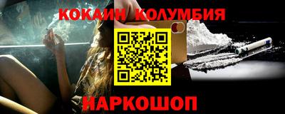 молекула духа Чебоксары
