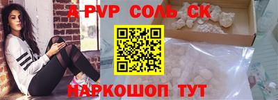 jwh Чебаркуль