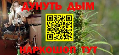 мескалин Чапаевск
