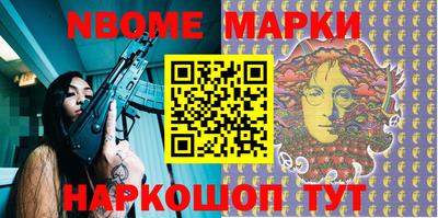 мескалин Чапаевск