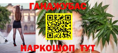 мескалин Чапаевск