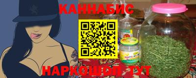 молекула духа Чебоксары