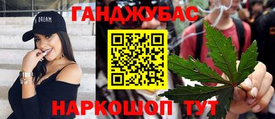 мескалин Чапаевск
