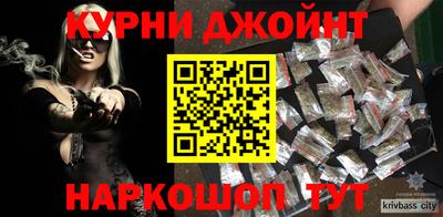 мескалин Чапаевск
