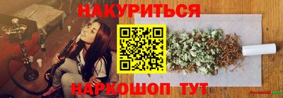 молекула духа Чебоксары
