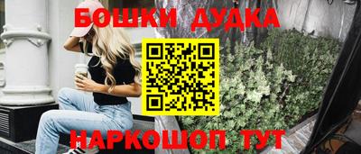 мескалин Чапаевск