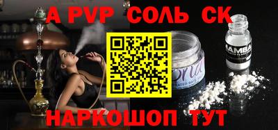 молекула духа Чебоксары
