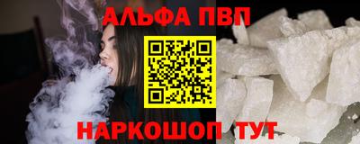 молекула духа Чебоксары