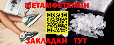мескалин Чапаевск