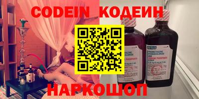 молекула духа Чебоксары