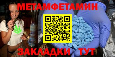 мескалин Чапаевск