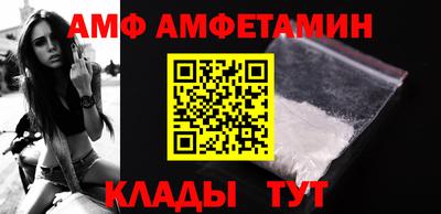 мескалин Чапаевск