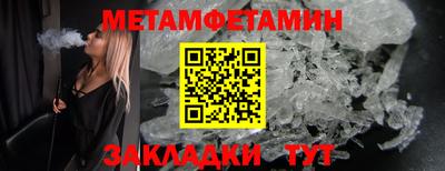 мескалин Чапаевск