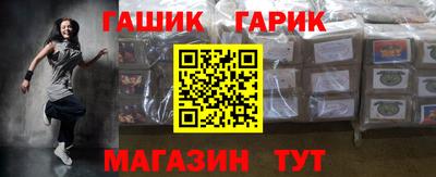 молекула духа Чебоксары