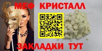 мескалин Чапаевск