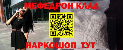 мескалин Чапаевск