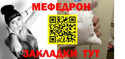 молекула духа Чебоксары