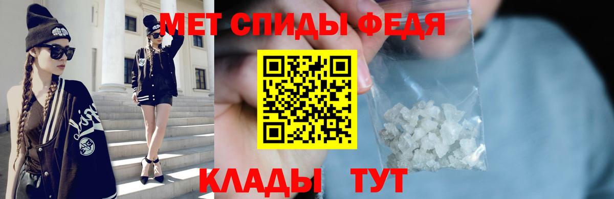 Серпухов  МЕТАМФЕТАМИН винт  Первитин  Вход с VPN 