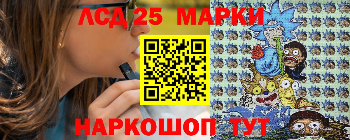 Марки N-bome 1,8мг  Вход с VPN  Серпухов 