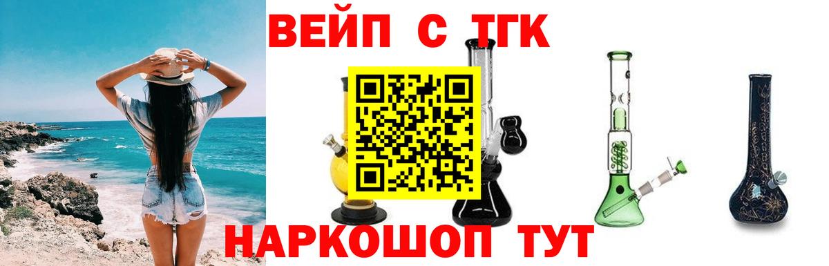Серпухов  Дистиллят ТГК Wax  Вход с VPN 