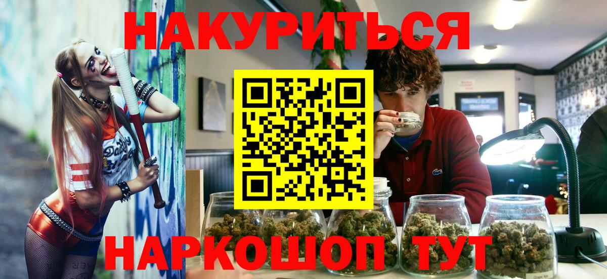 Каннабис сатива Серпухов